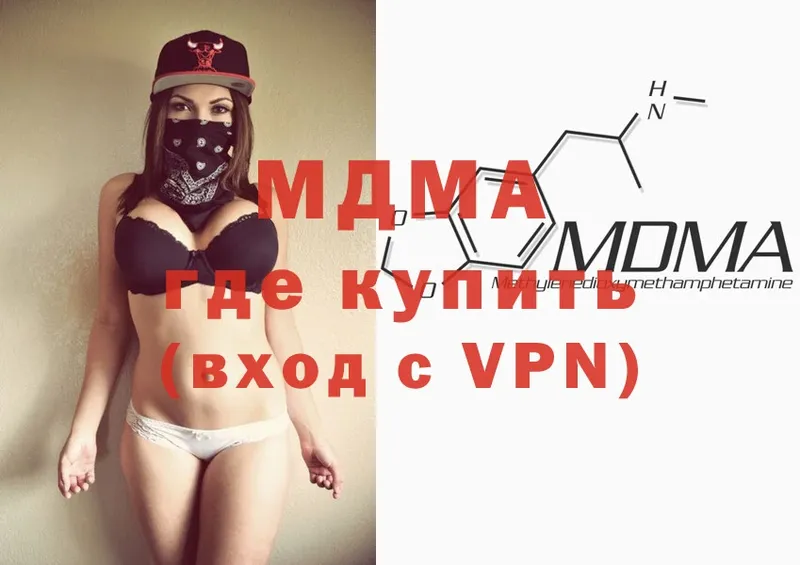 гидра как войти  Красноярск  MDMA молли 